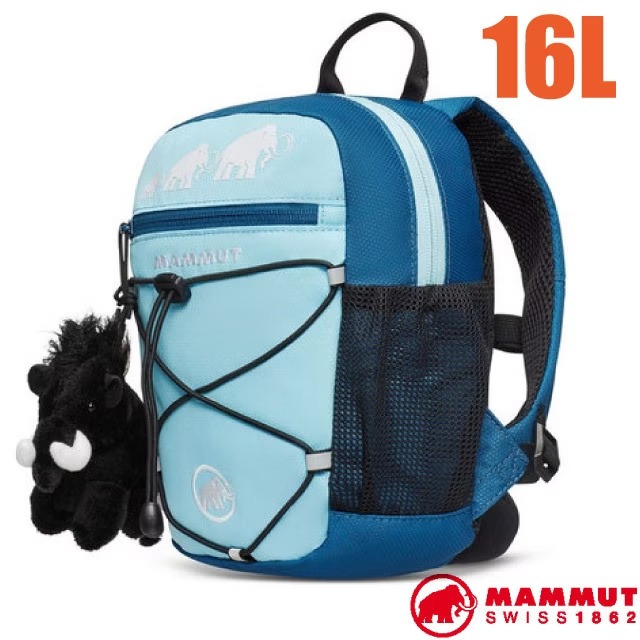 【MAMMUT 長毛象】First Zip 16L 兒童雙肩後背包/2530-01530-50551 炫藍/深冰藍✿30E010